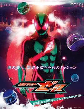 悬崖之上2