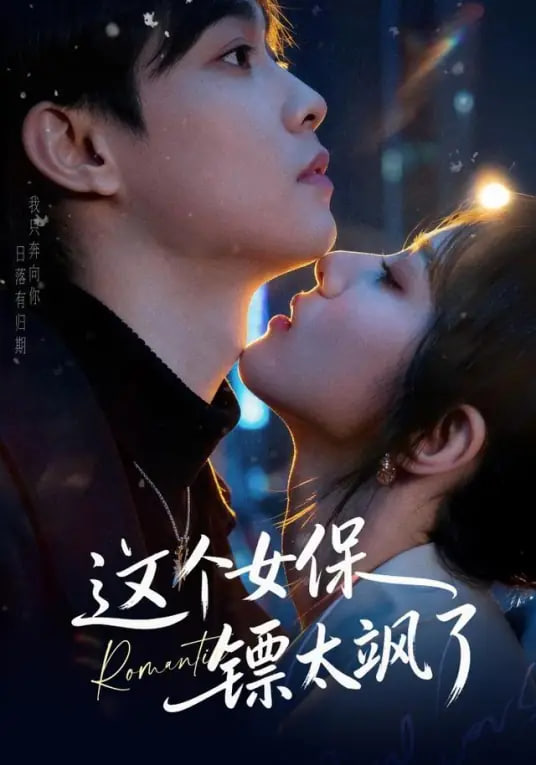 海贼王:新世界