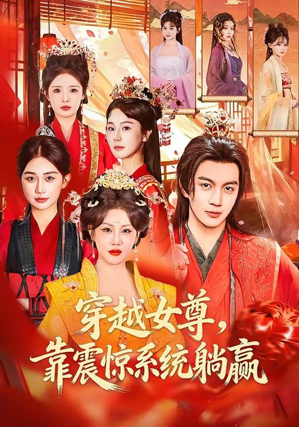 神级赘婿